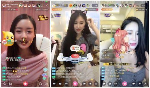 娱乐主播大爆料有哪些,大爆料背后的惊人真相 第1张 娱乐主播大爆料有哪些,大爆料背后的惊人真相 第1张