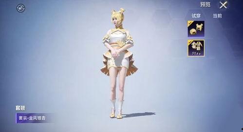 和平精英中转盘爆料最新,全新内容即将上线，惊喜不断等你来探索！