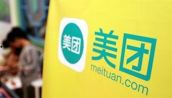 美团精选爆料流程视频,视频带你一探究竟  第1张