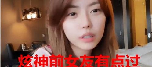 翔霖前女友爆料视频,揭秘昔日恋情内幕 第1张 翔霖前女友爆料视频,揭秘昔日恋情内幕 第1张