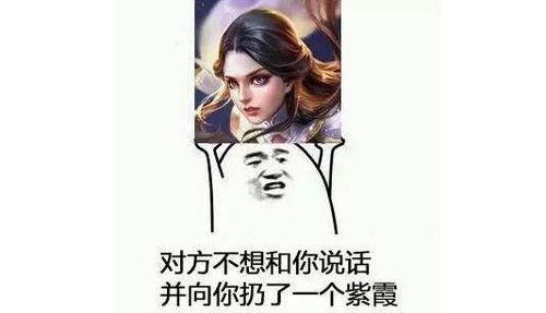 王者至尊宝最新爆料图片 第1张 王者至尊宝最新爆料图片 第1张