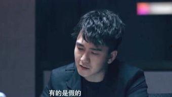 雨晴陈浩无情爆料视频在线观看  第1张