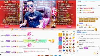 爆料王最新爆料视频,独家内幕大曝光! 第2张 爆料王最新爆料视频,独家内幕大曝光! 第2张